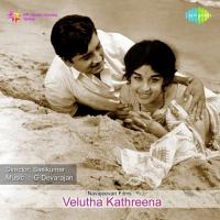 Pooja Pushpame K.J. Yesudas Song Download Mp3