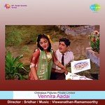 Vennira Aadai songs mp3