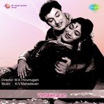 Methuva Methuva T.M. Soundararajan,P. Susheela Song Download Mp3