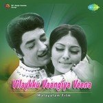 Ekaantha Jeevanil Revival K.J. Yesudas Song Download Mp3