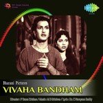Nagumomu Ganaleni Bhanumathi Ramakrishna Song Download Mp3