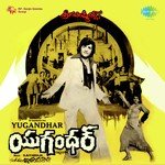 Yugandhar songs mp3