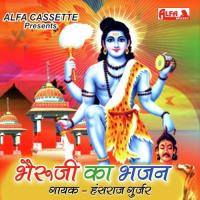 Bheruji Ka Bhajan - Hansraj Gurjar songs mp3