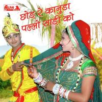 Chhod Re Kanuda Pallo Sari Ko songs mp3