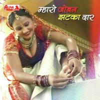 Mharo Joban Jhatka Daar songs mp3