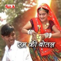 Rum Ki Botal songs mp3