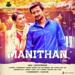 Manithan songs mp3