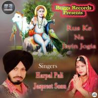 Main Darshan Pauna Harpal Pali,Jaspreet Sonu Song Download Mp3