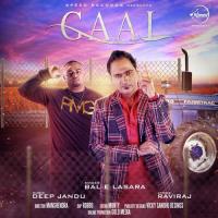 Gaal Bal-E Lasara Song Download Mp3