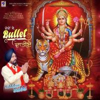 De De Je Bullet Sukhdeep Sukhi Song Download Mp3
