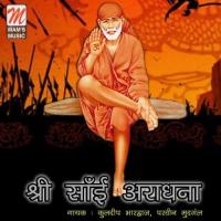 Shri Sai Aradhana songs mp3