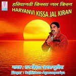 Haryanvi Kissa - Jal Kiran (Vol. 1, 2 And 3) songs mp3