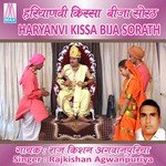 Haryanvi Kissa - Bija Sorath (Vol. 1, 2 And 3) songs mp3