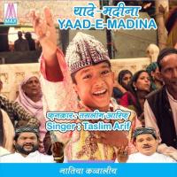 Naatiya Qawwali - Yaad-e-Madina (Natiya Qawwali, Hamd, Mankabat) songs mp3