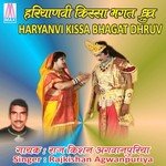 Haryanvi Kissa - Bhagat Dhruv (Vol. 1 And 2) songs mp3