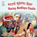 Barley Budlaya Chaila (Rajisthani Marhwari Lok Geet) songs mp3