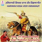 Haryanvi Kissa - Veer Vikramajit (Vol. 1 And 2) songs mp3