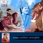 Darbar Ka Tame Nahi Rajkishan Agwanpuriya Song Download Mp3