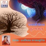 Mere Jigar Main Khtke Se Rajkishan Agwanpuriya Song Download Mp3