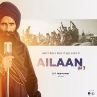 Ailaan (the Voice Of People) Kanwar Grewal Song Download Mp3