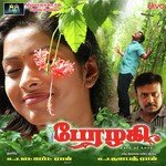 Mavane Nee Maatuna Mukesh,Kalpana Song Download Mp3
