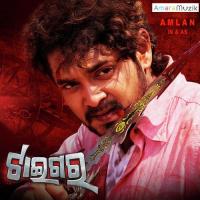 Tiger Title Navia Song Download Mp3