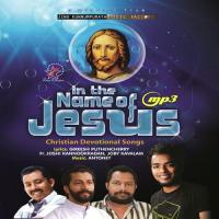 In the Name of Jesus songs mp3