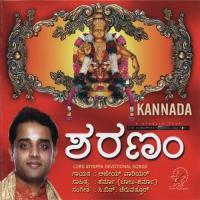 Saranaghosha Sudeep Kumar Song Download Mp3