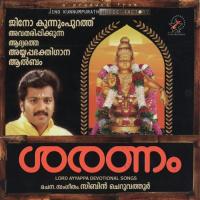 Jathikal Ganesh Sundaram Song Download Mp3