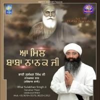 Aa Mil Baba Nanak Ji Bhai Sulakhan Singh Ji Nanaksar Thaat (Jabbowal Wale) Song Download Mp3