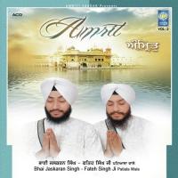 Amritt Peevai Amar So Hoye Bhai Jaskaran Singh Ji Patiala Wale Song Download Mp3