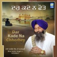 Toon Karta Sacheyar Bhai Jasbir Singh Ji Jamalpuri Song Download Mp3