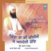 Chinta Ta Ki Kijiye Jo Anhoni Hoe Janaab Shauqat Ali (Nauve Mahalle De Salok) Song Download Mp3