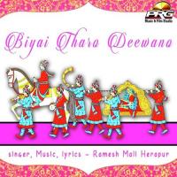 Biyai Tharo Deewano songs mp3