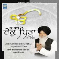 Tum Maat Pita Hum Barik Tere Bhai Satinderpal Singh Ji Jagadhari Wale Song Download Mp3