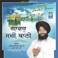 Gavoh Sachi Bani songs mp3