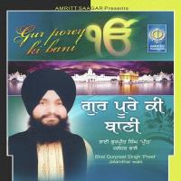 Gur Porey Ki Bani songs mp3