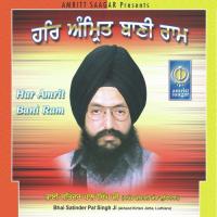 Rasna Japti Tuhee Tuhee Bhai Satinder Pal Singh Ji Akhand Kirtani Jatha Ludhiana Song Download Mp3