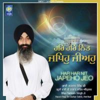 Sun Wadbhagiya Har Amrit Bani Ram Bhai Satnam Singh Ji Sri Darbar Sahib Amritsar Song Download Mp3