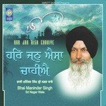 Charansaran Gur Ek Paida Bhai Maninder Singh Ji Sri Nagar Wale Song Download Mp3