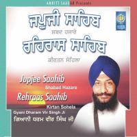Jupjee Sahib,Rehraas Sahib songs mp3