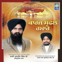 Gur Nanak Meri Paij Swaari Bhai Manpreet Singh Sri Amritsar Wale Song Download Mp3