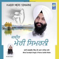 Kabir Meri Simarni Bhai Sarabjit Singh Ji Patna Sahib Wale Song Download Mp3