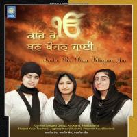 Har Charan Saran Gobind Gurmat Sangeet Group (Daljeet Kaur,Jagdeep Kaur,Harshrin Kaur) Song Download Mp3