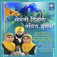 Kesri Nishan Rehan Jhuldey songs mp3