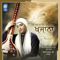 Waho Waho Bani Nirankar Hai Bibi Rajeshwar Kaur Ji Song Download Mp3