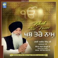 Aesi Bhagat Govind Ki Bhai Ajit Singh Ji Akbarpur Wale Song Download Mp3