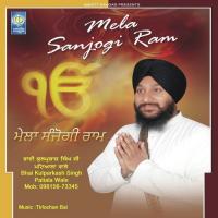 Mela Sanjogi Ram Bhai Kulparkash Singh Patiala Wale Song Download Mp3