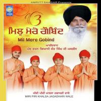 Mil Mere Gobind songs mp3