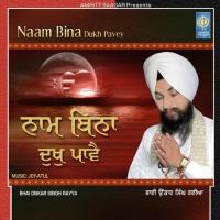 Tuj Bin Kawan Hamara Bhai Onkar Singh Ji Rayya Song Download Mp3